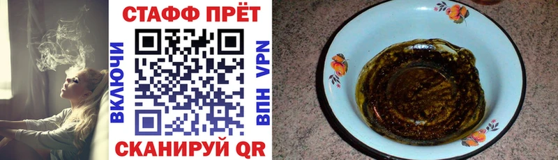 Где можно купить наркотики Дальнегорск Alpha-PVP  МЕФ  Гашиш  Конопля 