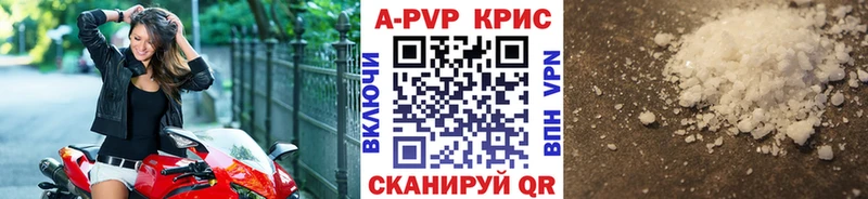 Альфа ПВП VHQ  закладки  Дальнегорск 