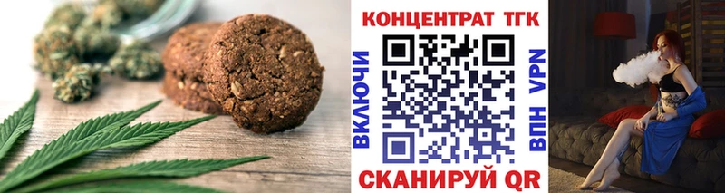 Cannafood конопля  Дальнегорск 