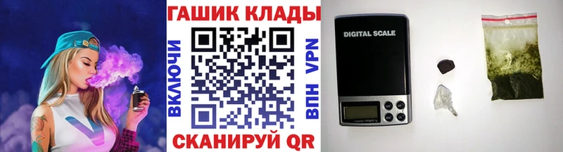наркота  маркетплейс как зайти  ГАШИШ hashish  Дальнегорск 