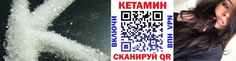 КЕТАМИН VHQ  darknet телеграм  Дальнегорск  цена  