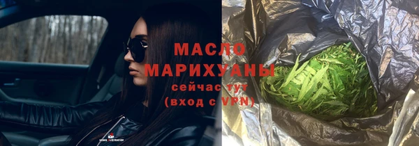 кокаин VHQ Богородицк