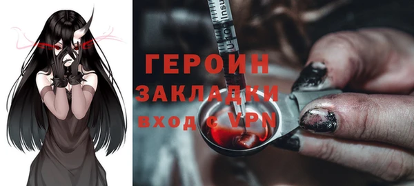 кокаин VHQ Богородицк