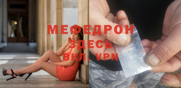 кокаин VHQ Богородицк