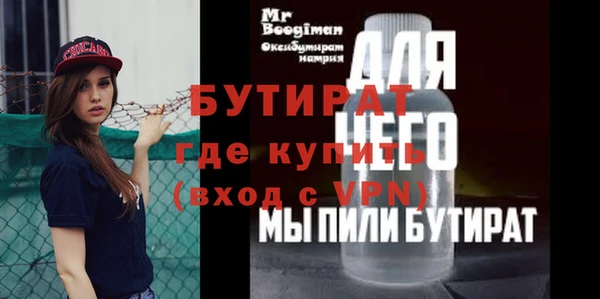 кокаин VHQ Богородицк