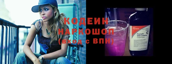 кокаин VHQ Богородицк