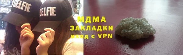 кокаин VHQ Богородицк