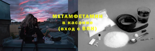 кокаин VHQ Богородицк