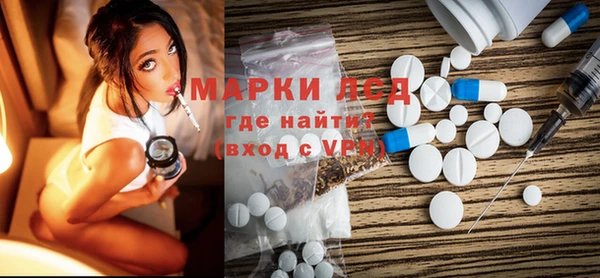 ECSTASY Семёнов