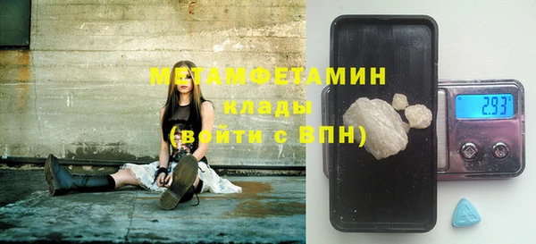 кокаин VHQ Богородицк