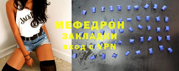 дмт Богородск