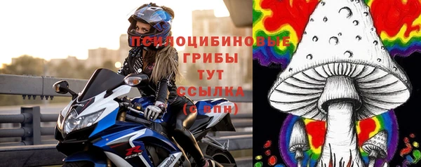 марки nbome Семилуки