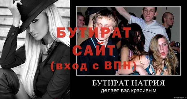 кокаин VHQ Богородицк