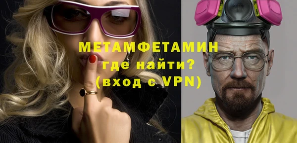 кокаин VHQ Богородицк
