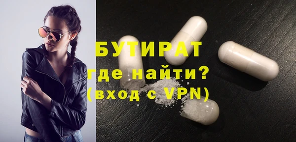 дмт Богородск