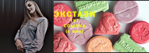 кокаин VHQ Богородицк