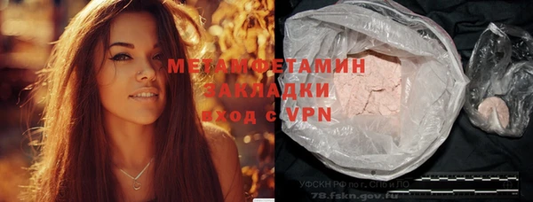 дмт Богородск