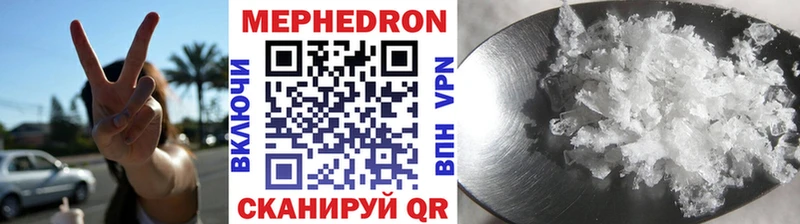 МЯУ-МЯУ мука  нарко площадка наркотические препараты  Дальнегорск 