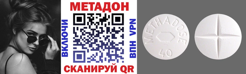 МЕТАДОН мёд  сколько стоит  Дальнегорск 