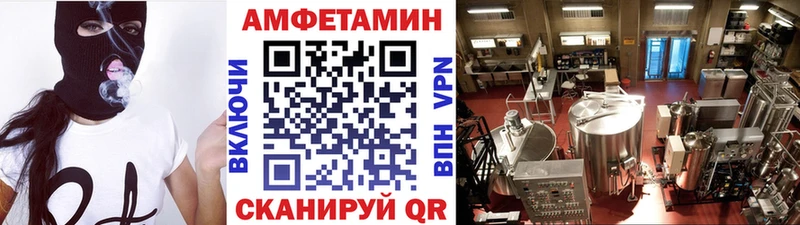 наркошоп Дальнегорск Первитин Methamphetamine