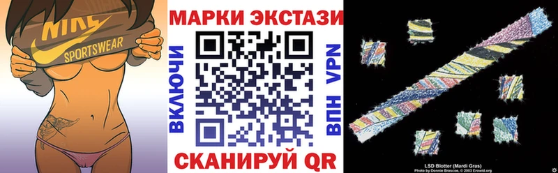 как найти закладки  Дальнегорск  Наркотические марки 1,5мг 
