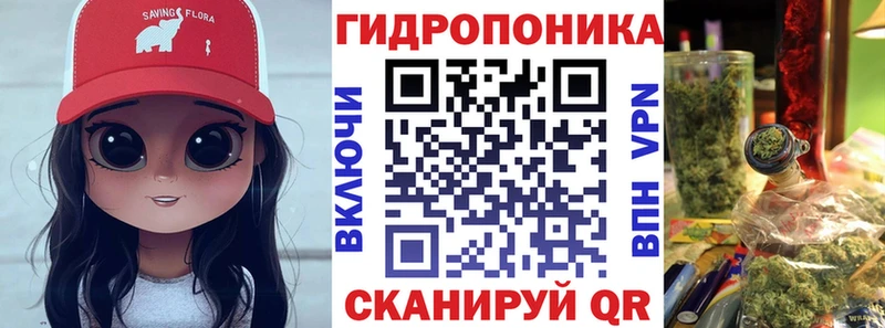 Каннабис марихуана  blacksprut ONION  Дальнегорск 